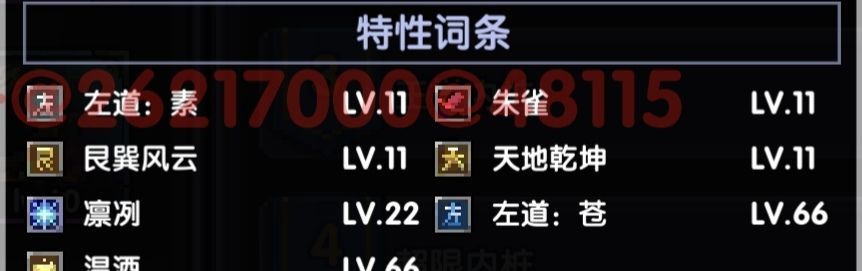 《我的勇者》竞技场搭配推荐