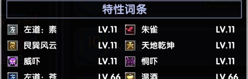 《我的勇者》牧师大秘境配装和打法