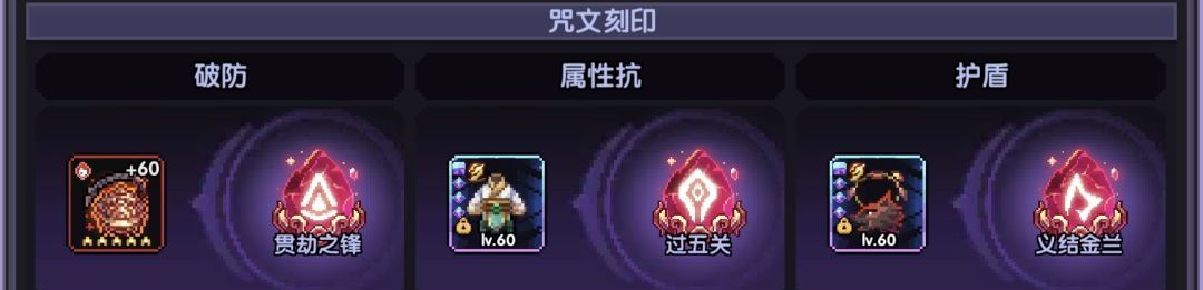 《我的勇者》牧师大秘境配装和打法