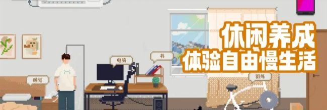 《我独自生活》连续旷工不被开除的方法
