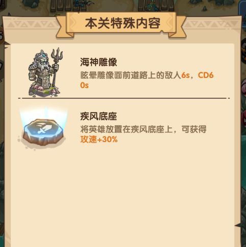 王国大作战：前线核心重点玩法介绍