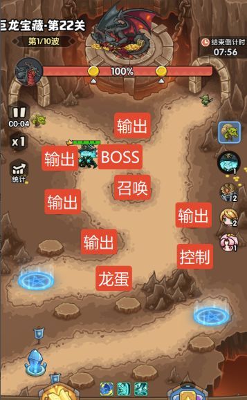 王国大作战：前线巨龙宝藏玩法介绍