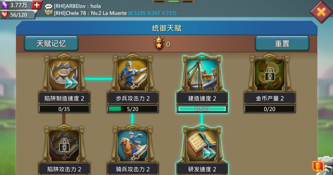 王国纪元种田攻略