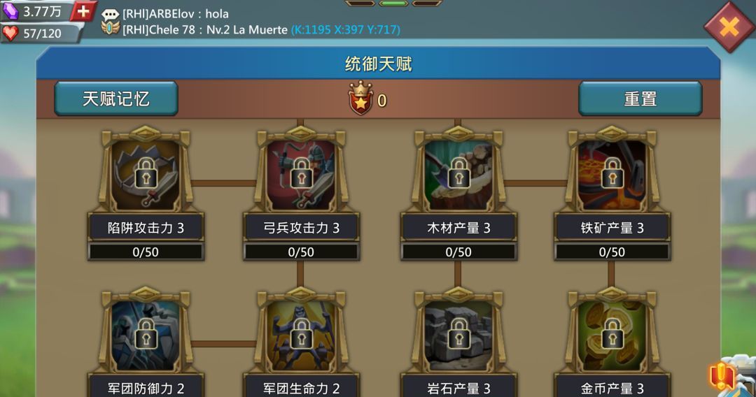 王国纪元种田攻略