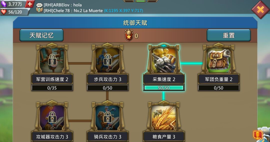 王国纪元种田攻略