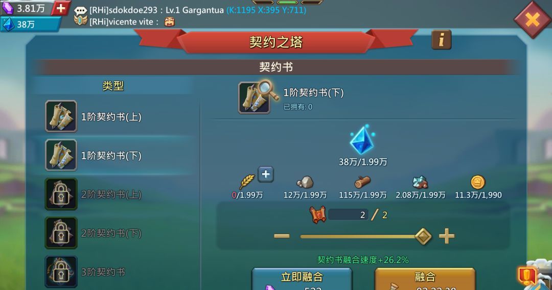 王国纪元种田攻略