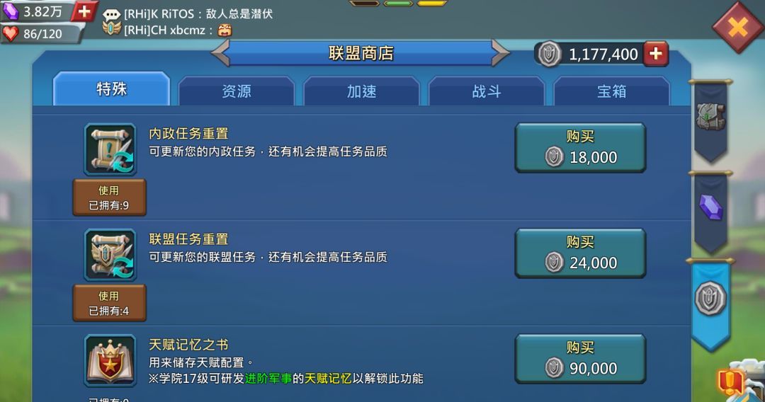 王国纪元种田攻略