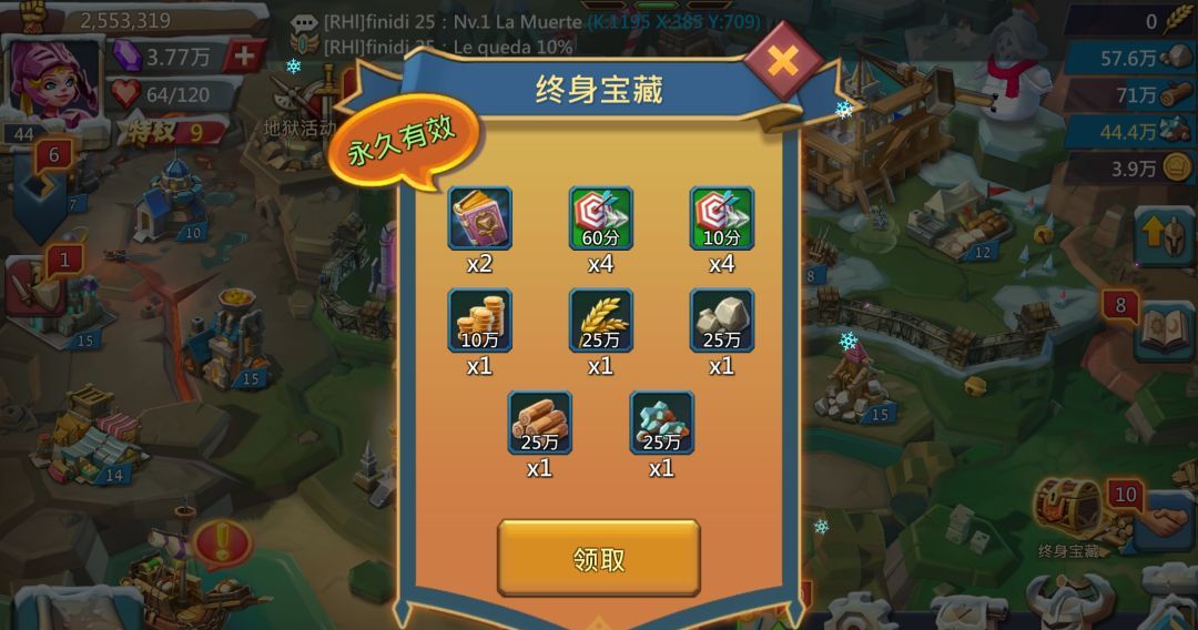 王国纪元种田攻略