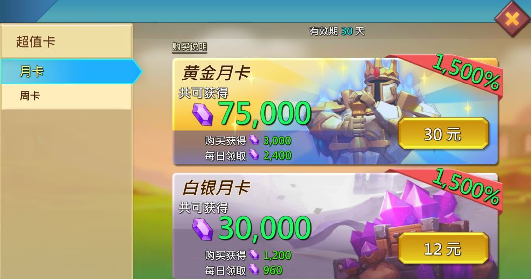 王国纪元种田攻略