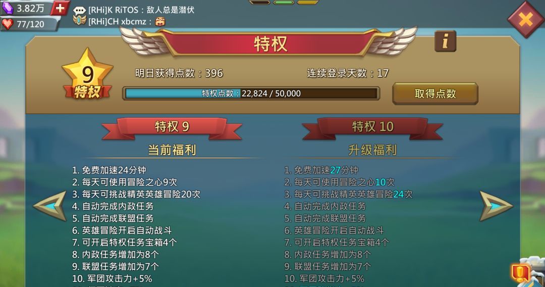王国纪元种田攻略