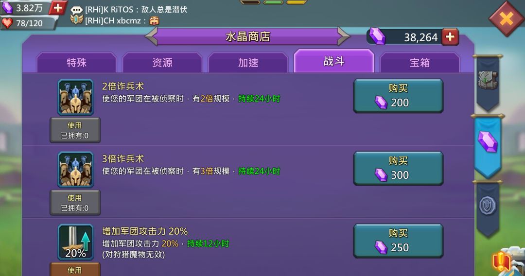 王国纪元种田攻略