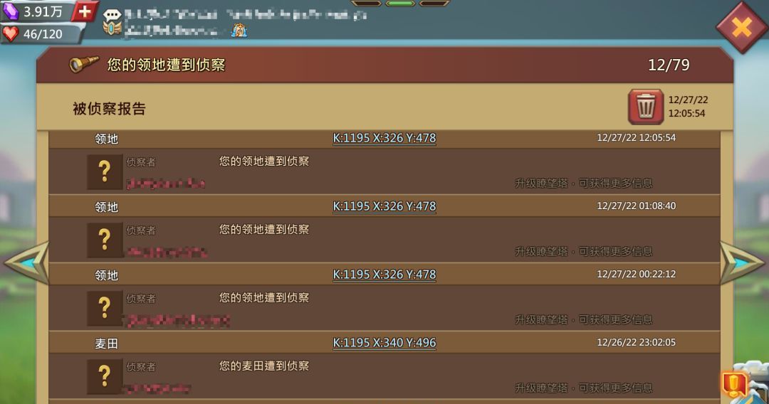 王国纪元种田攻略