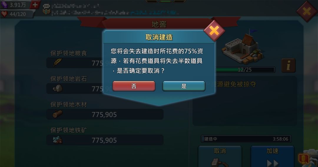 王国纪元种田攻略