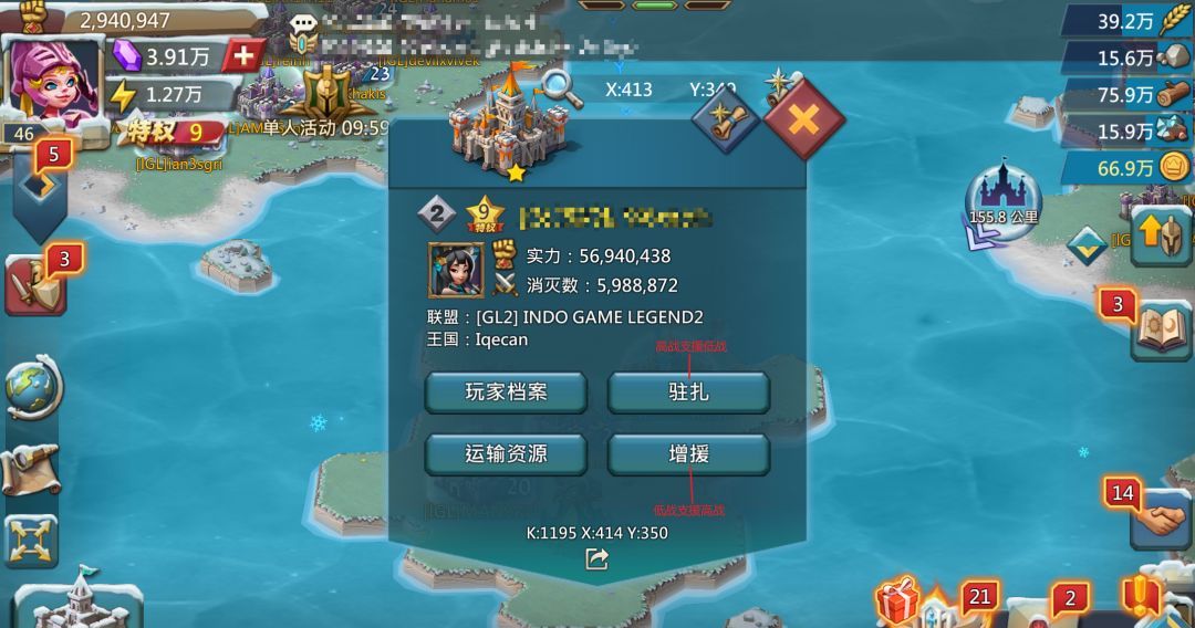 王国纪元种田攻略