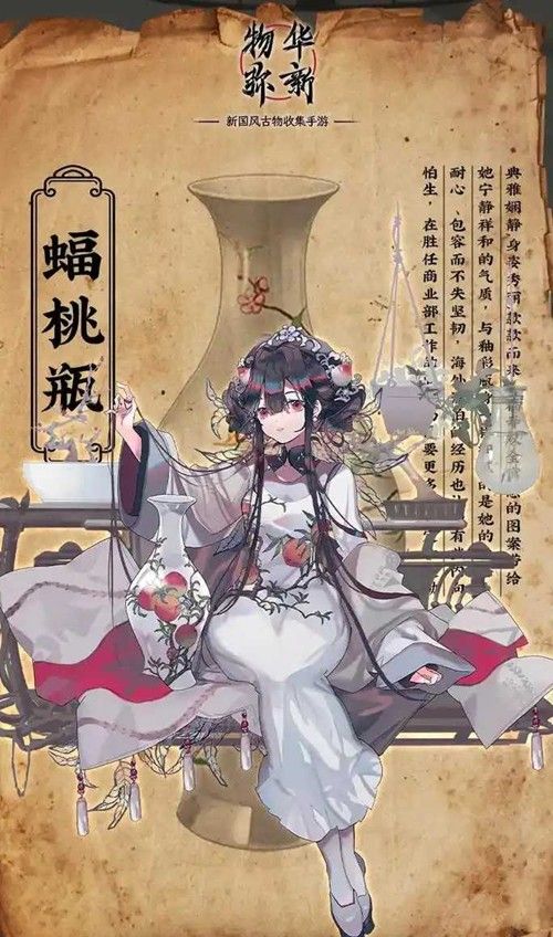 《物华弥新》卷云金喇叭技能介绍