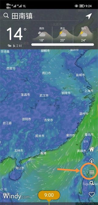 windy气象最新版本官方下载