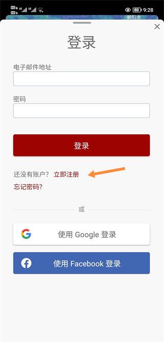 windy气象最新版本官方下载