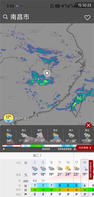 windy天气预报使用指南