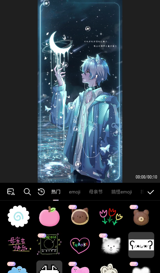 wink贴纸添加教程