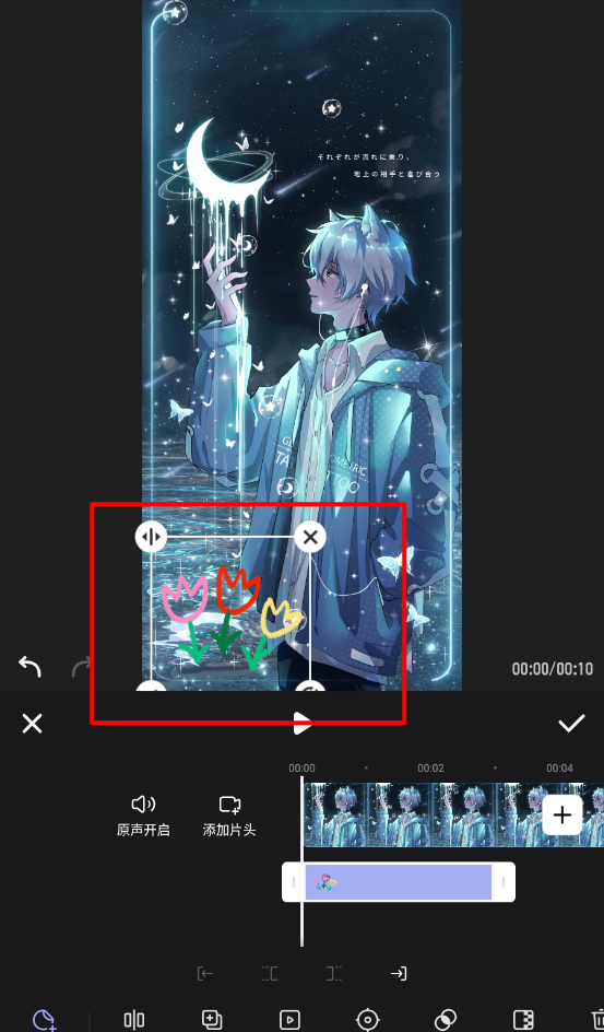 wink贴纸添加教程