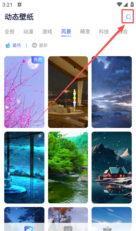 哇叽壁纸app使用方法