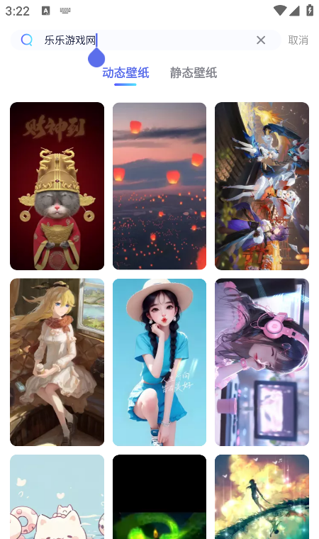 哇叽壁纸app使用方法