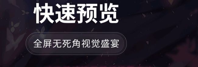 哇叽壁纸锁屏壁纸设置方法