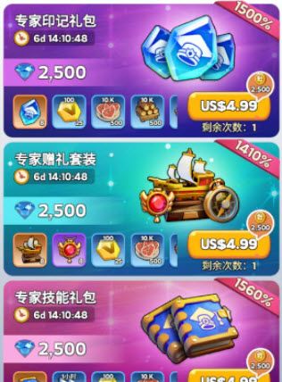 《无尽冬日》专家系统玩法解析