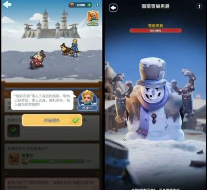 《无尽冬日》专家系统玩法解析