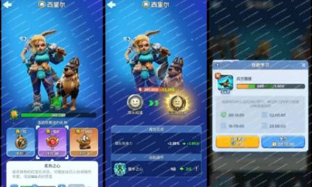《无尽冬日》专家系统玩法解析
