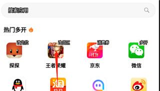 无尽分身游戏更改战区教程