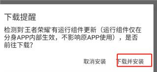 无尽分身游戏更改战区教程