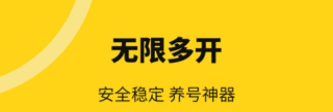 无尽分身游戏更改战区教程