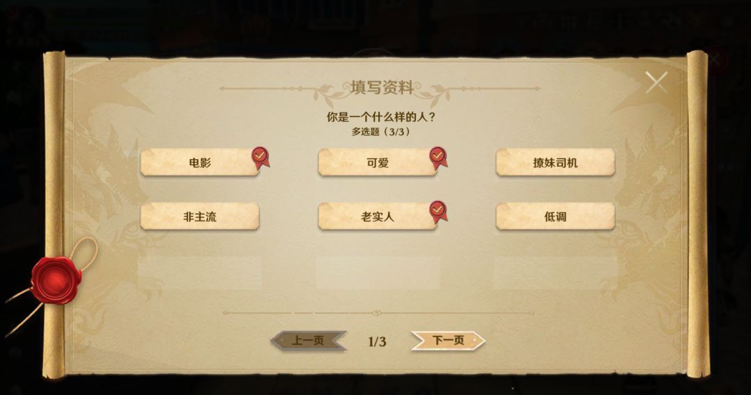 无尽纷争双人结义系统介绍