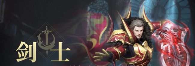 无尽纷争战士技能介绍