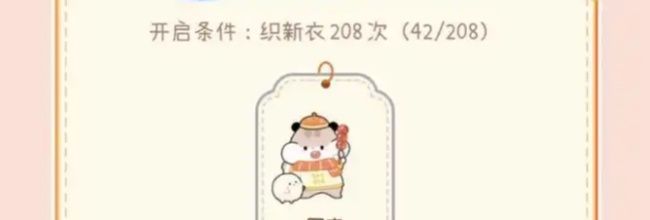 悟空工具箱清除登入信息方法