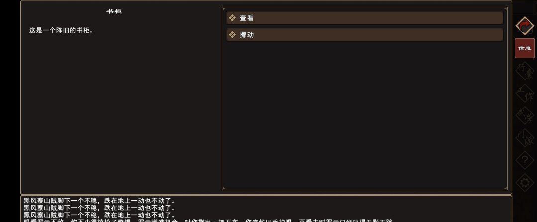 《我来自江湖》归云山除恶任务领取地点