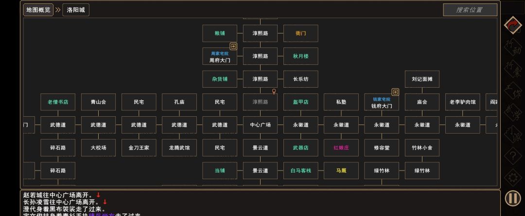 《我来自江湖》洛阳小贩事件全过程