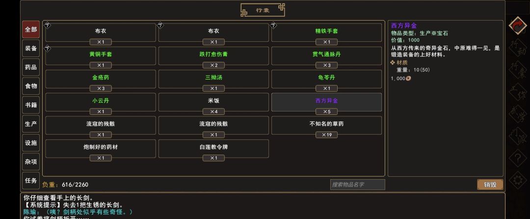 《我来自江湖》洛阳小贩事件全过程