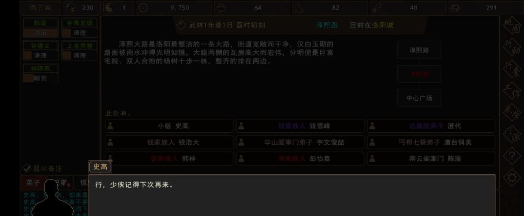 《我来自江湖》洛阳小贩事件全过程