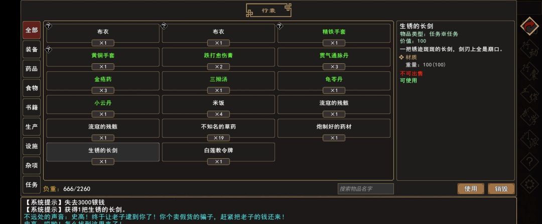 《我来自江湖》洛阳小贩事件全过程