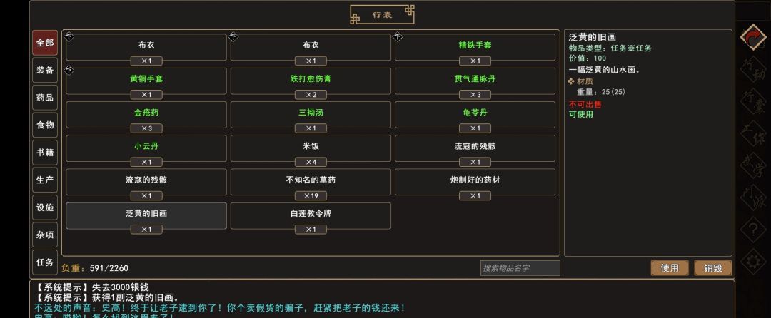 《我来自江湖》洛阳小贩事件全过程