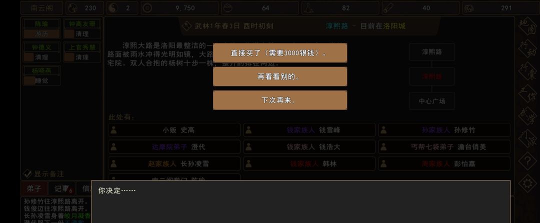 《我来自江湖》洛阳小贩事件全过程