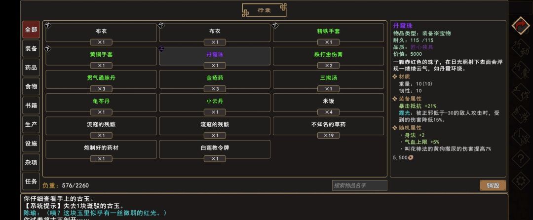 《我来自江湖》洛阳小贩事件全过程