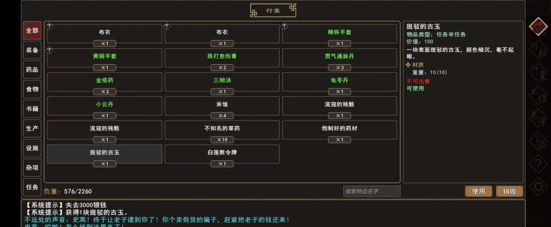 《我来自江湖》洛阳小贩事件全过程