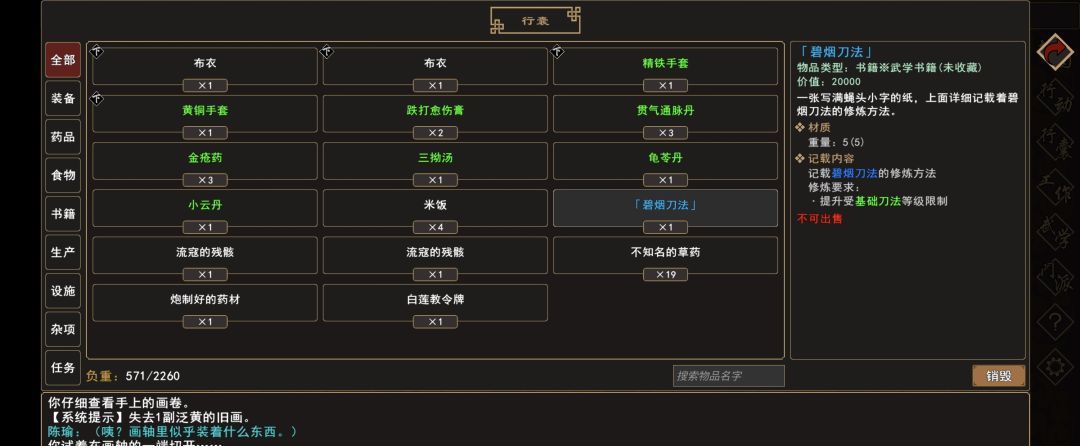 《我来自江湖》洛阳小贩事件全过程