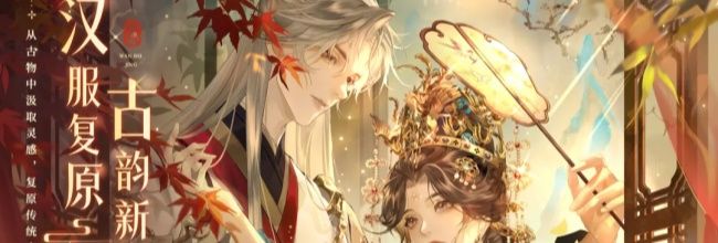 《万世镜》新手操作指南