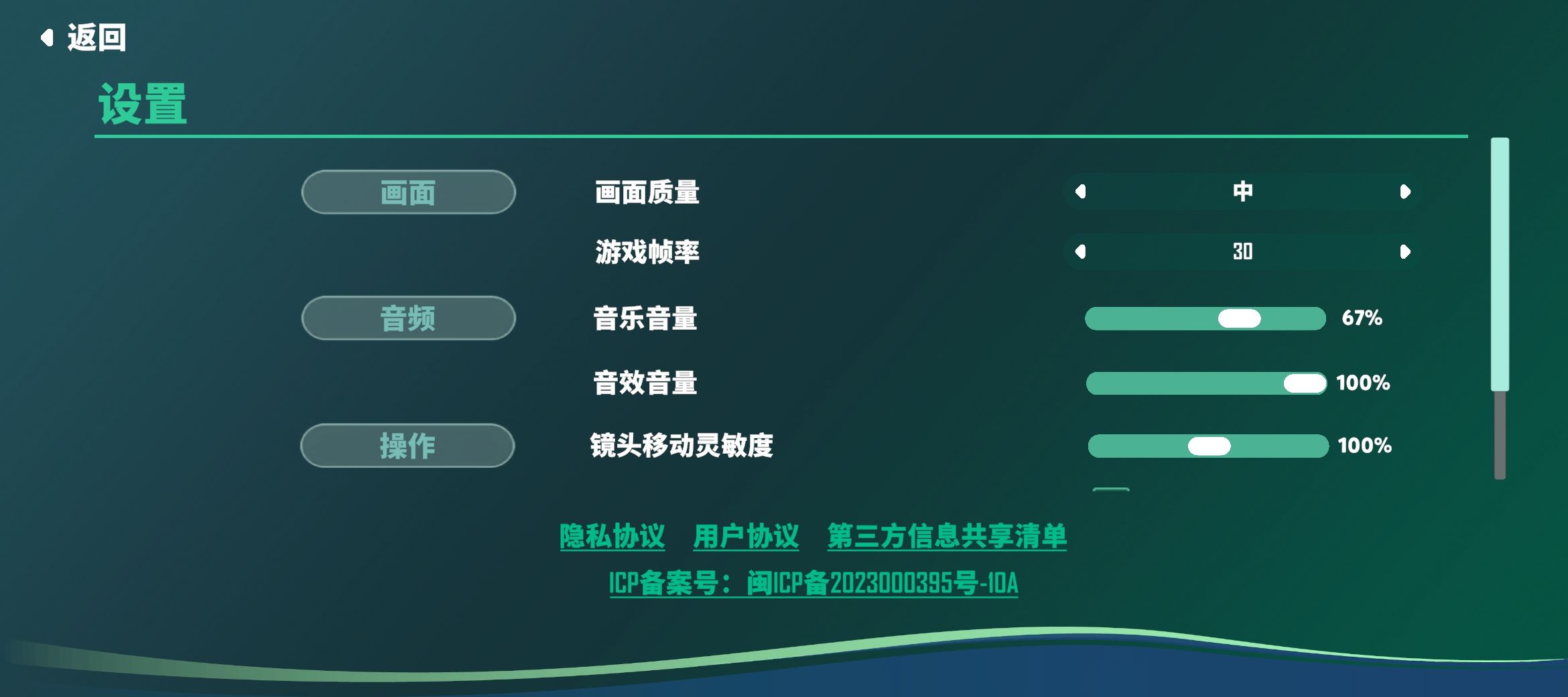 《我是小鱼儿》游戏常见问题解答
