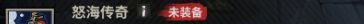 无限轮回首领机制及推图技巧攻略