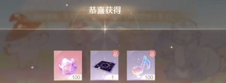 无限暖暖100钻任务指南